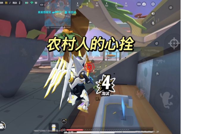 大家好我是枪王八,枪王去种地了,我来帮枪王跟一期视频截图