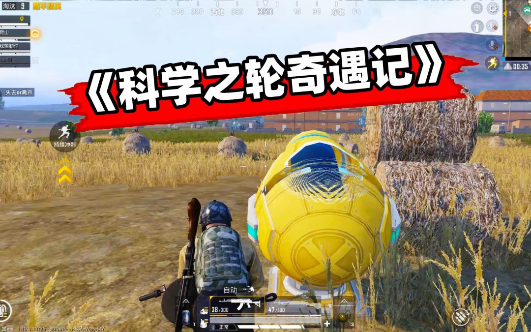 video-2747042