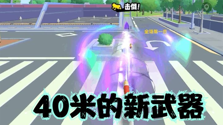 香肠派对：SS4新武器魔刀，40米长刀灵体刀，超高伤害9999！截图