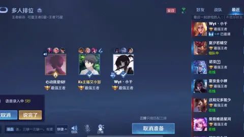 既然成为了我的粉丝,那就带你上分。截图