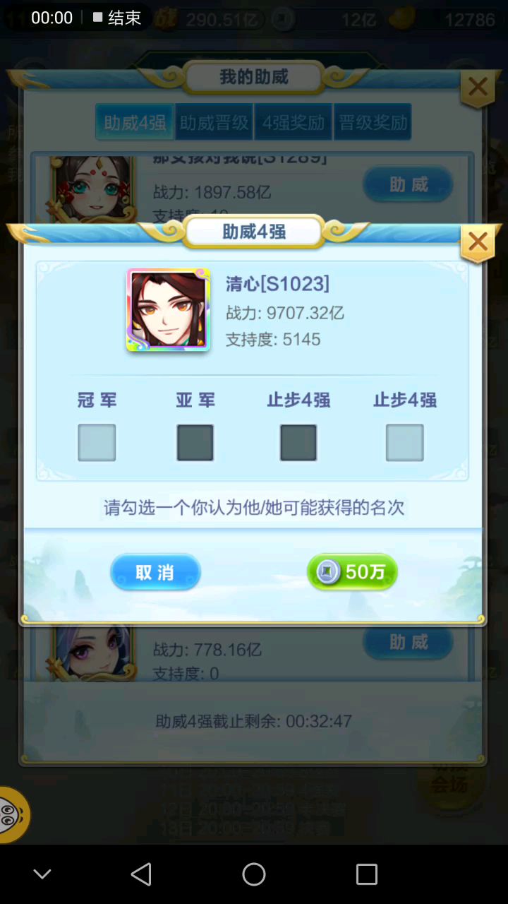 video-1355988