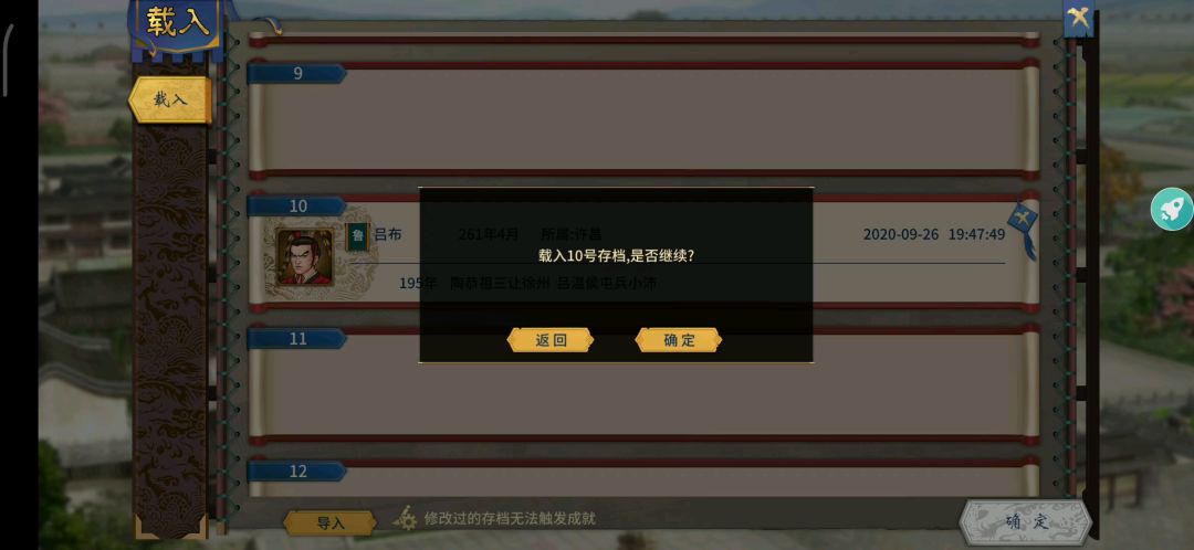 video-1602268