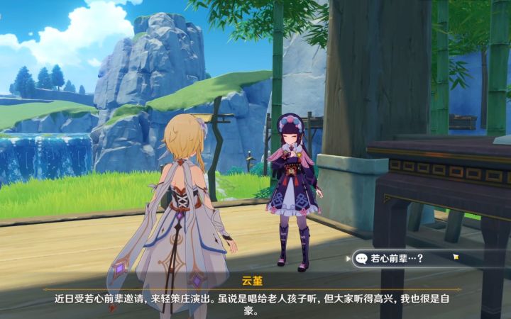 【原神彩蛋】云堇居然在这!海灯节人物彩蛋第三期 完结!截图