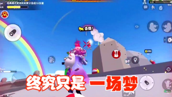 十指小调：圣城落地5淘汰，终究是一场梦截图