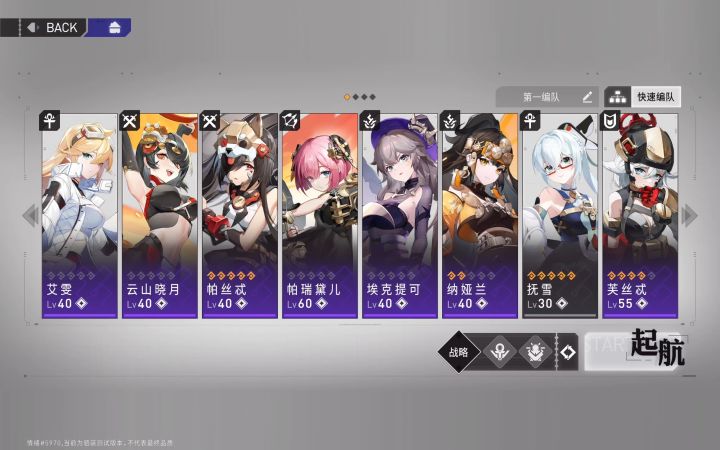 【环行旅舍】过关综合 紫蓝即可过3-8截图