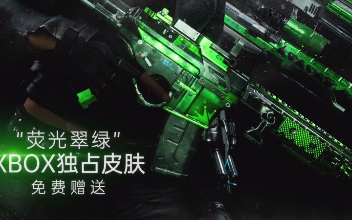 《光明记忆:无限》主机版预告片截图