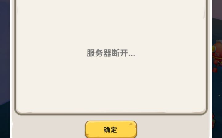 游戏bug截图