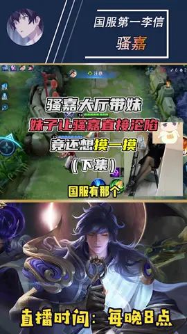 不装了，我摊牌了#撩妹 #王者荣耀截图