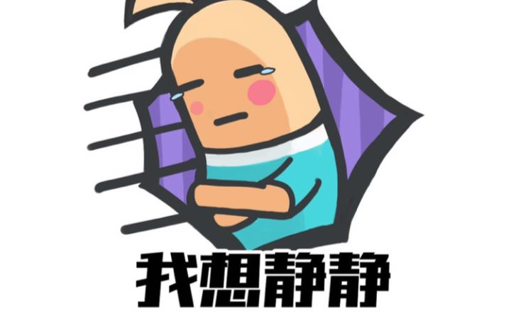 达达给个机会快修好截图