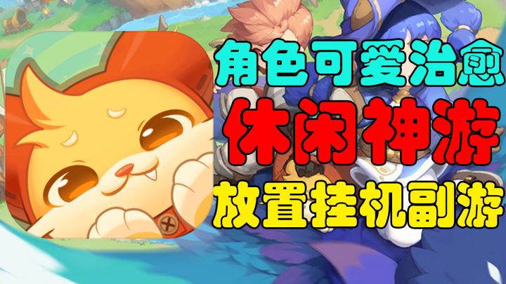 究极强化版【天天打波利】?唤起你童年的好玩副游!放置挂机好玩上头!截图