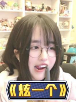 给你们炫一个！#我就皮一下而已 #搞怪日常 #专治不开心 #快乐源泉截图