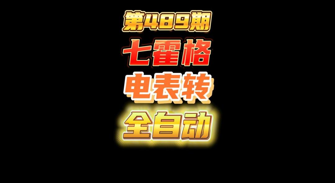 video-3163037