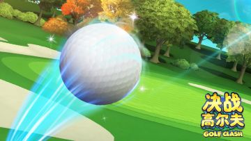 《决战高尔夫》一杆进洞