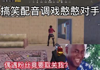 粉丝-1截图