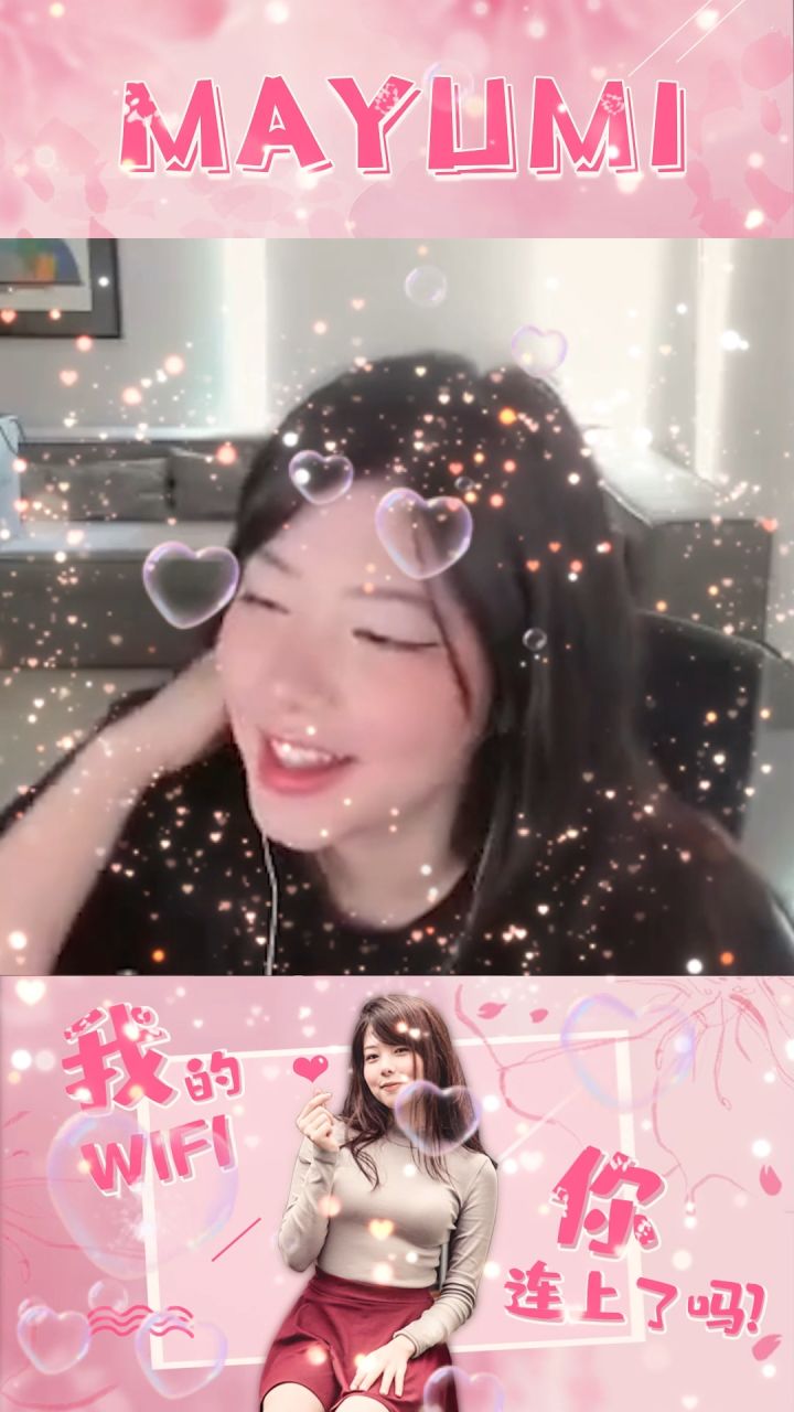 又学会了一句可爱的话#每个人都可以是天花板 #专治不开心 #mayumi截图