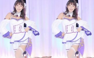 【鱼子酱】《Oh!》爱蜜莉雅限定 直播跳舞录屏