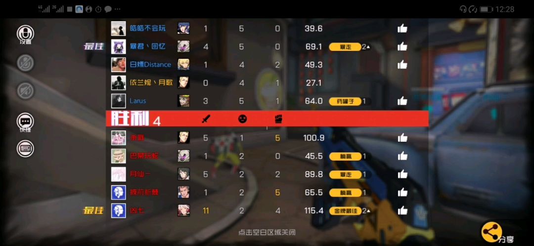 video-1160089