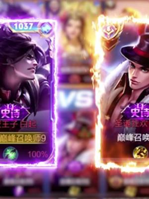 吕布嘿嘿…我的吕布哥…#坦神黎明 #坦刺流白起截图