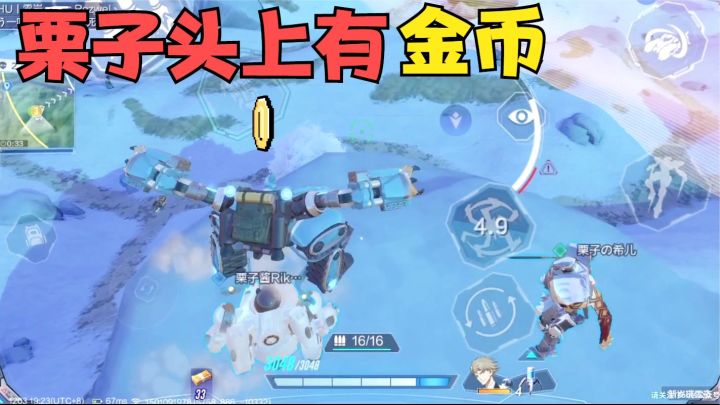 机动都市阿尔法:栗子酱频频掉线,李吃鸡无辜躺枪,请叫我背锅侠截图