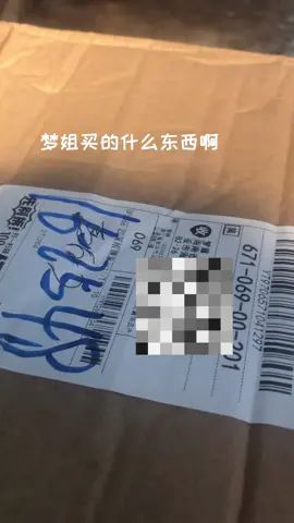 @女人王梦露 梦姐 我总感觉哪里不对劲#搞笑段子 #日常vlog截图