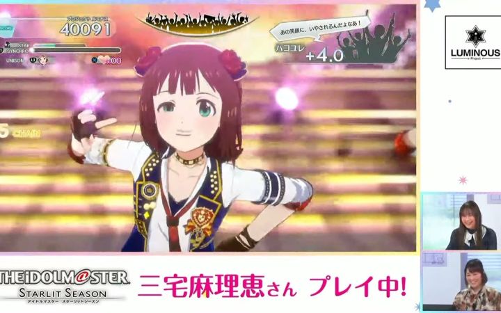【TGS2021】《偶像大师:星耀季节》实机演示公布截图