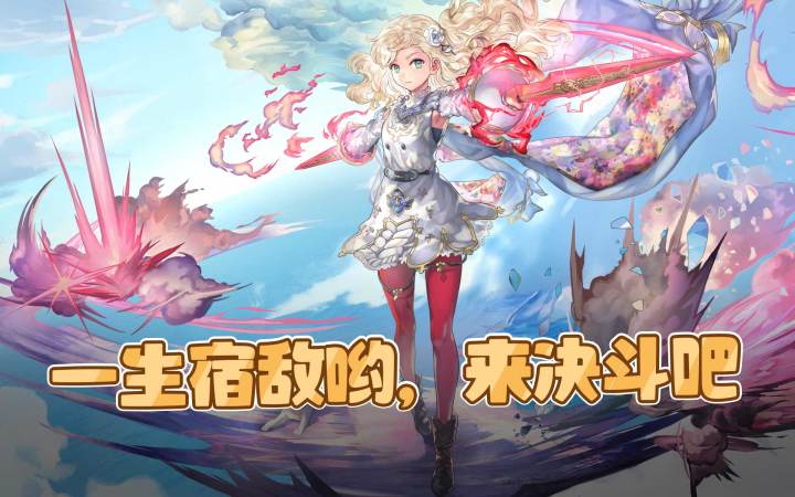 【伊甸婚介所】这就是二女儿的特权吗?AS琪路莉露上手攻略截图