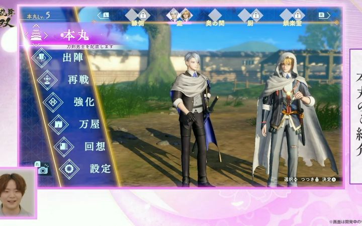 【TGS2021】《刀剑乱舞：无双》全新实机演示公布截图
