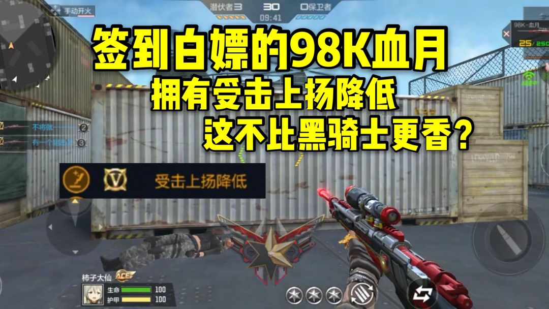 video-2276358