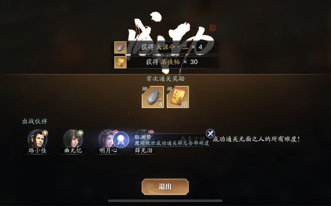 video-1682329