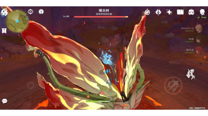被莫娜下落攻击磨死的爆炎树截图