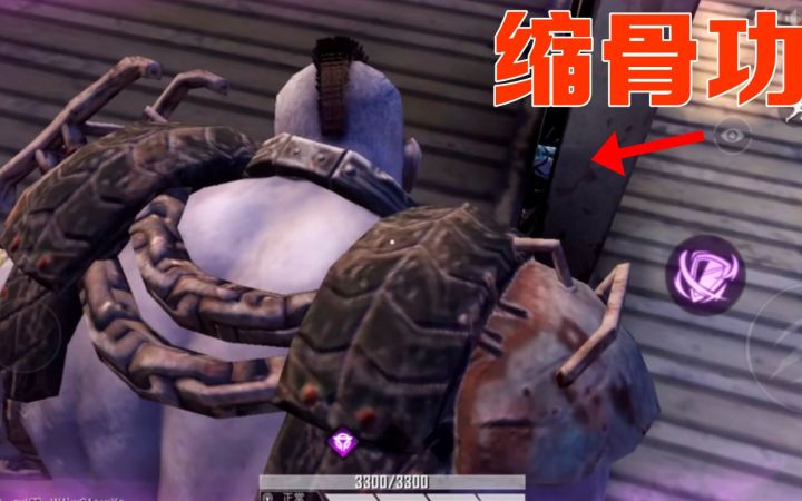 突变团竞遇缩骨功,钻进几厘米的缝隙,丧尸毫无办法!@武子弈截图