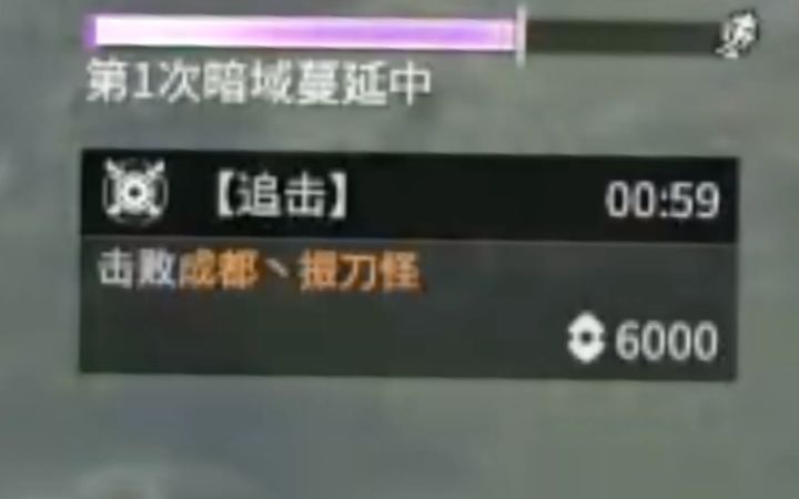 【永劫无间】我真想不到他这么能振截图