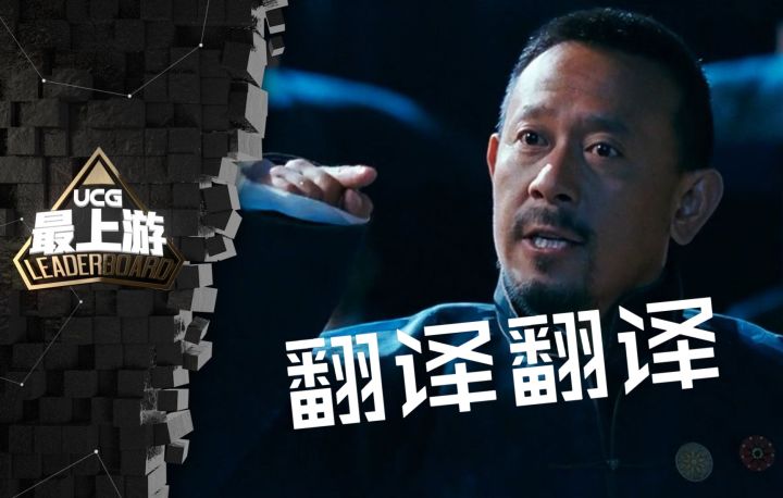 【最上游】好坏参半:2021年游戏业十大《惊喜》截图
