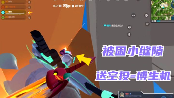 香肠派对:被困小缝隙里,打信号枪,博一线生机截图
