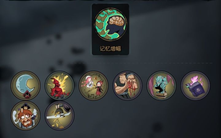 柴飞海-月圆之夜-修女-最强大脑(1卡)截图