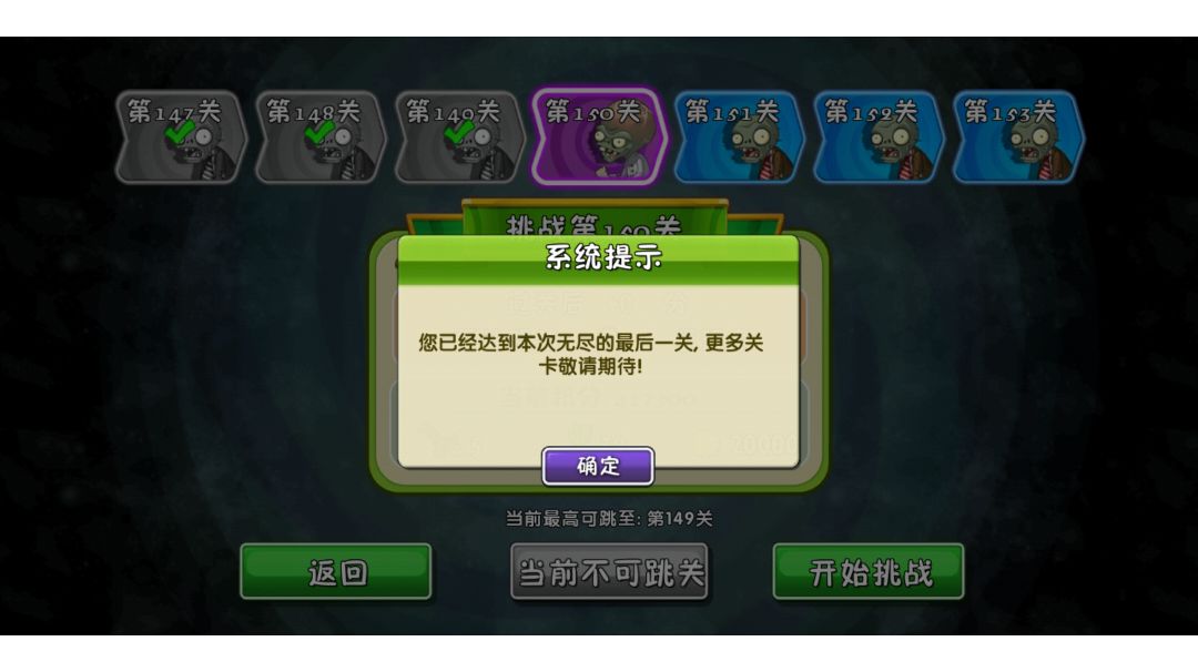 video-1775297