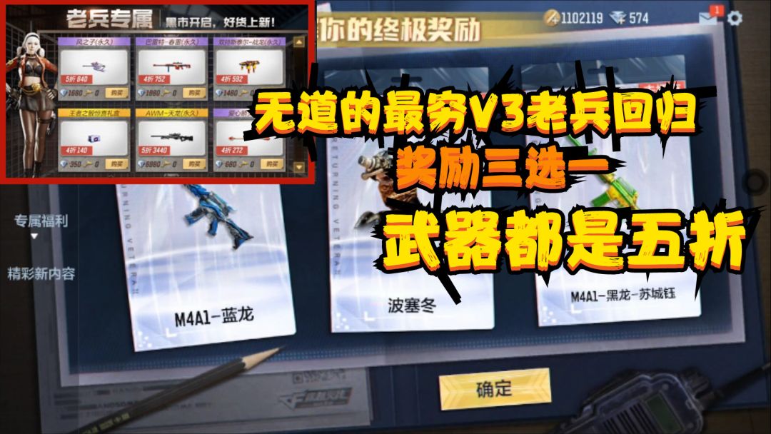 video-2244898