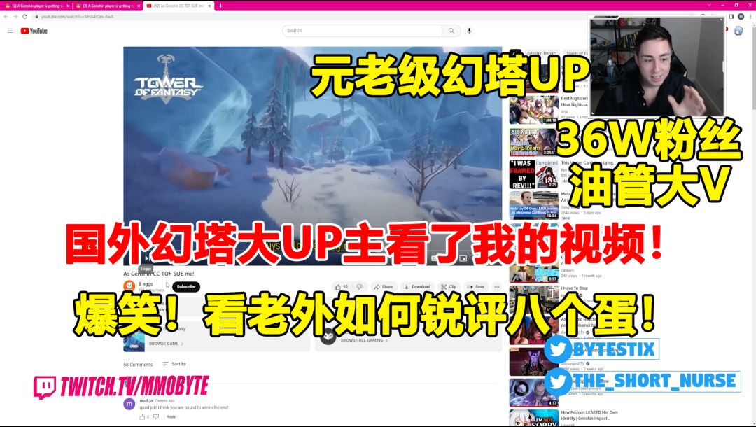 video-3111475