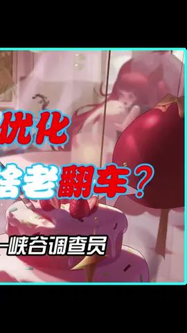 #一念逍遥 我就想试试 仙魔双修成不成截图