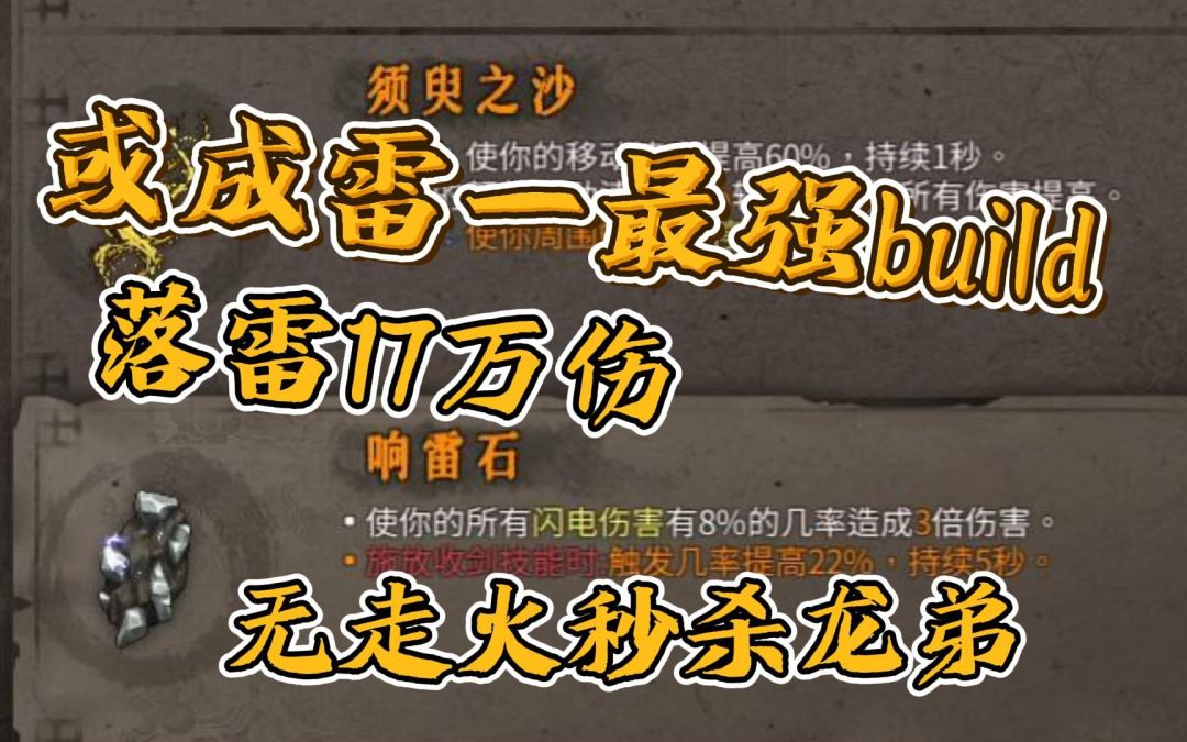 video-3173358