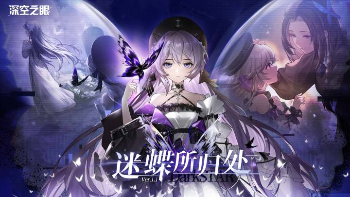 【深空之眼】1.1版本自选S选哪个？来自全80级满刻印的亲身体验#攻略大师#截图