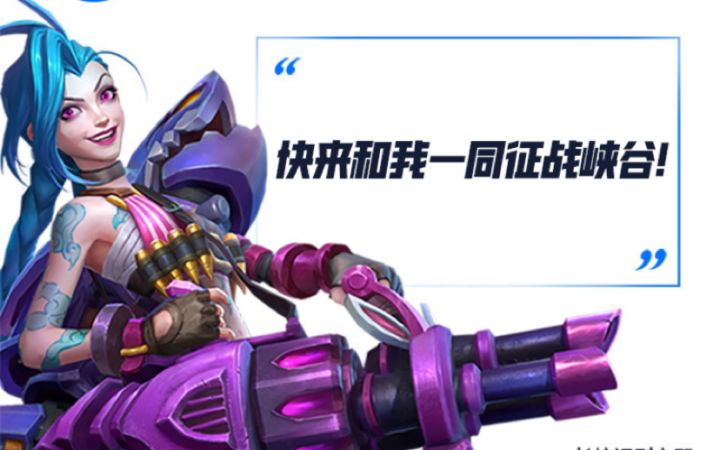 日常排位截图