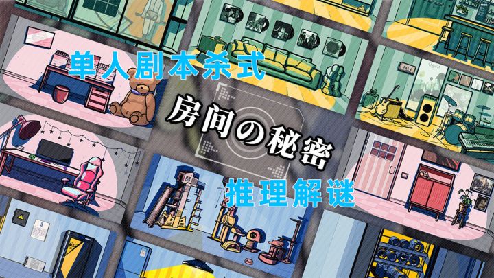 【悬疑解密档案】第四期：在线推理海王渣男的情感案件截图