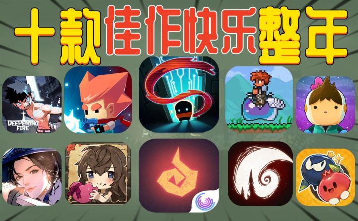 硬核玩家必下!这十款独立游戏超级耐玩截图