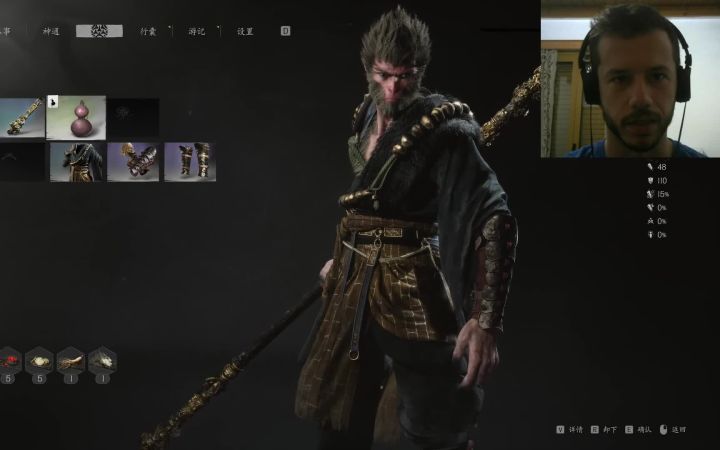 第三位国外玩家欣赏《黑神话：悟空》8.20演示的反应截图