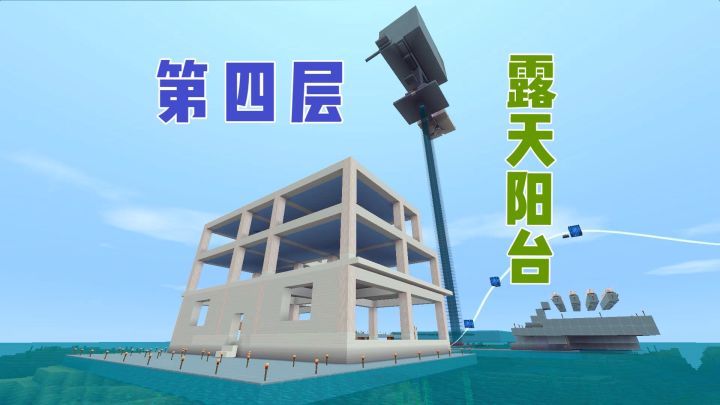 迷你世界：单人荒野生存第171期，搭配上颜色，小别墅快要竣工了截图