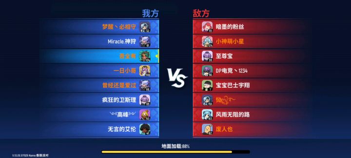 还是太菜截图