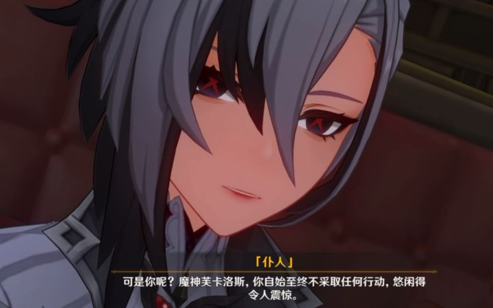 仆人质问芙宁娜，问她作为神明都为拯救枫丹做了什么【原神4.1版本魔神任务新主线】截图