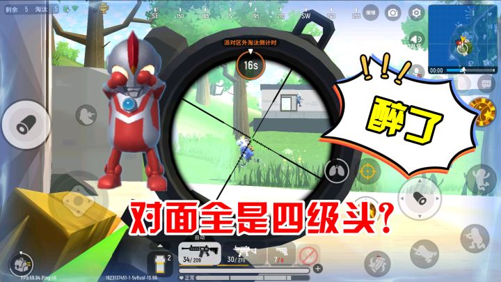 香肠派对:挑战单人四排,选用苟分策略,决赛圈巧遇满编队!截图