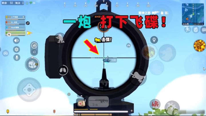 香肠派对：实锤十七开了锁头了？6倍巴雷特一枪打掉飞碟驾驶员！截图